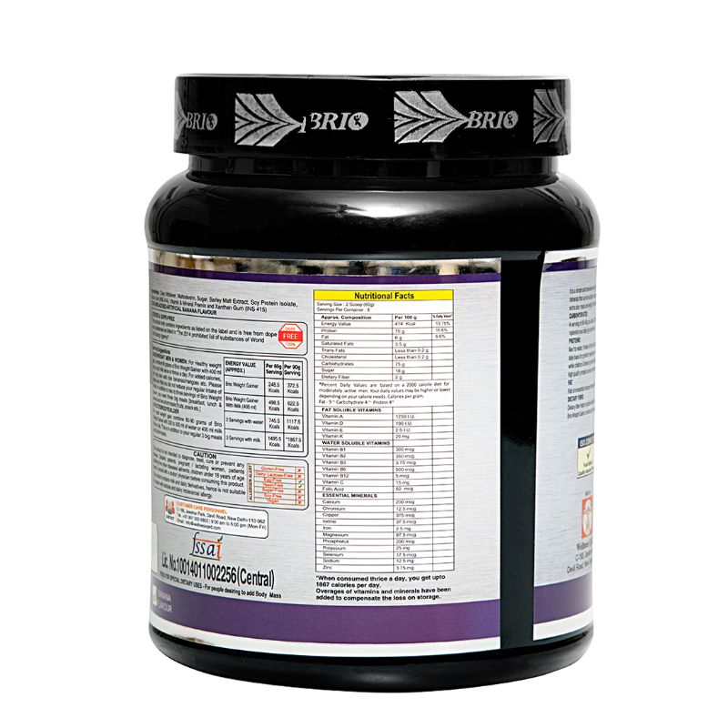 Brio  Weight Gainer (500 g)